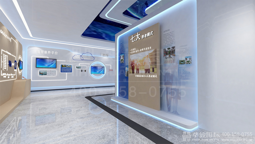 中匯愛五福養(yǎng)老服務(wù)體驗(yàn)展廳設(shè)計